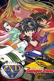EX-Driver the Movie