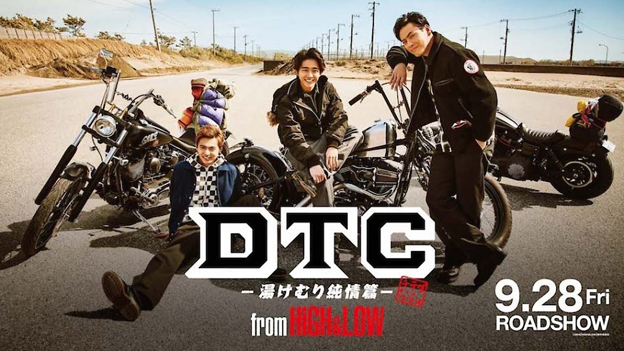 DTC -Yukemuri Junjou Hen- from High&Low