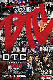 DTC -Yukemuri Junjou Hen- from High&Low