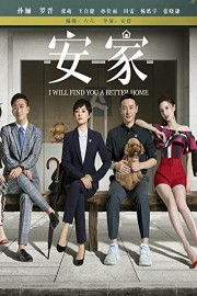 I will find you a better home