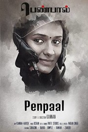 Penpaal