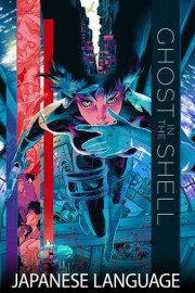 Ghost in the Shell