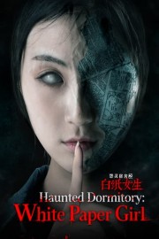 Haunted Dormitory: White Paper Girl