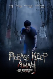 Please Keep Away