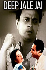 Deep Jale Jai
