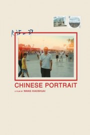 Chinese Portrait