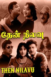 Then Nilavu