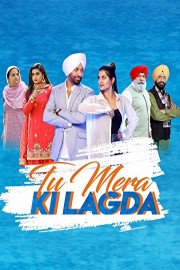 Tu Mera Ki Lagda