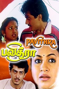 Pavithra