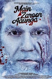 main zaroor aunga