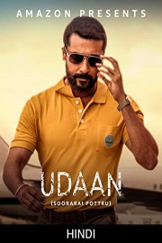 Udaan