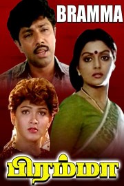 Bramma