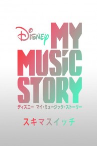 Disney My Music Story SUKIMASWITCH