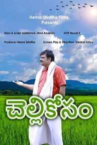 Chelli Kosam