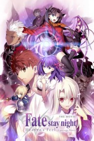 Fate/Stay Night: Heaven's Feel -- I. Presage Flower