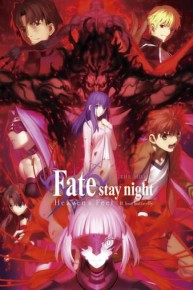 Fate/Stay Night: Heaven's Feel II. Lost Butterfly