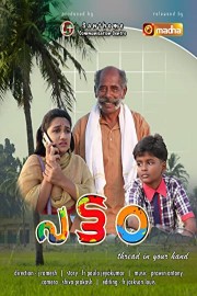 Pattam