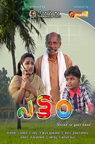 Pattam