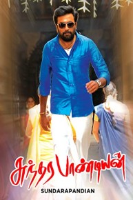 Sundarapandian