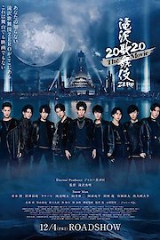 Takizawa Kabuki ZERO 2020 The Movie