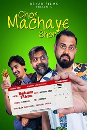 Chor Machaye Shor