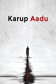 Karuppu Aadu