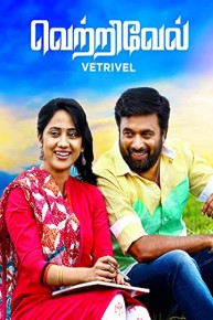 Vetrivel