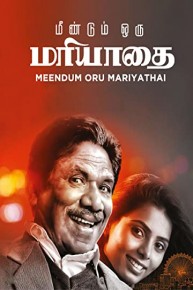 Meendum Oru Mariyathai