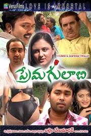 Prema Gulabi