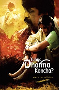 Tuhya Dharma Koncha