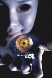 The Eye 10