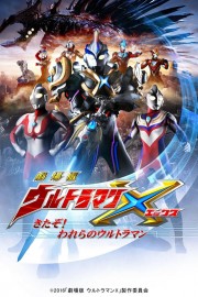 Ultraman X The Movie
