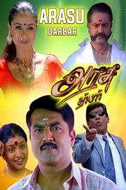 Arasu Darbar