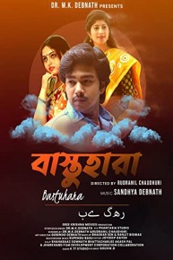 Bastuhara