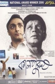 Kaalpurush