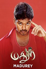 Madurey