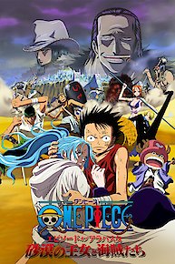 One Piece: Episode of Alabasta – The Desert Princess and the Pirates