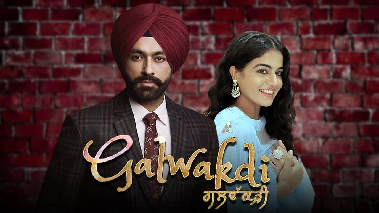 Galwakdi