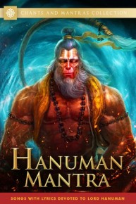 Hanuman Mantras