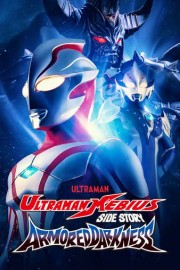 Ultraman Mebius Side Story: Armored Darkness
