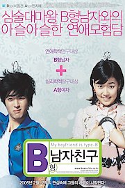 My Boyfriend Is Type B