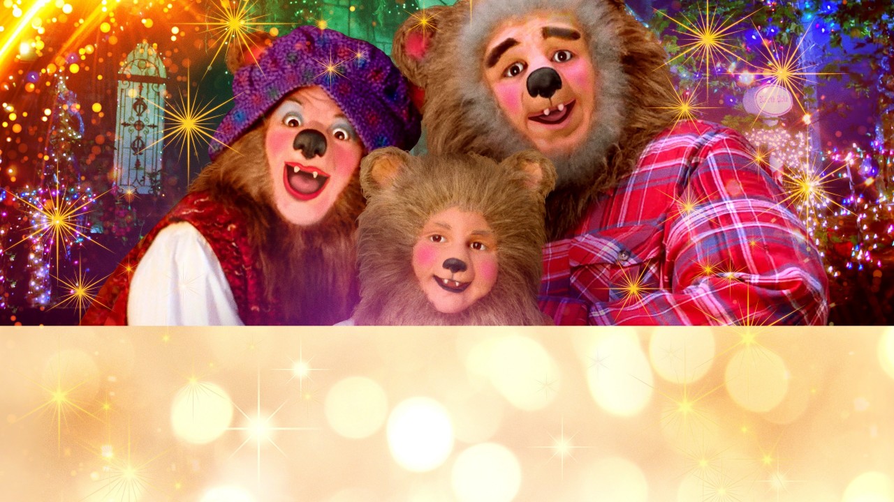 The Three Bears and the Perfect Gift