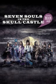 Seven Souls in the Skull Castle: Season Moon Jogen