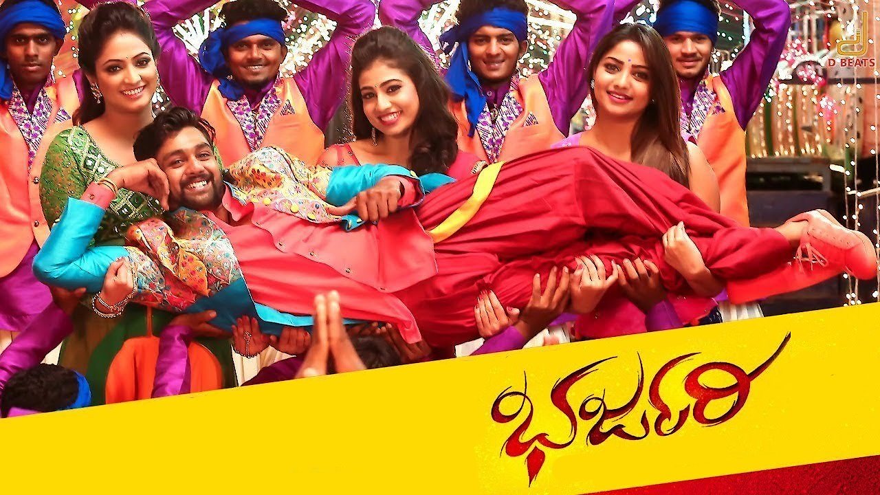 Bharjari