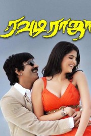 Rowdy Raja
