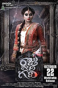 Mudinja Vazhu