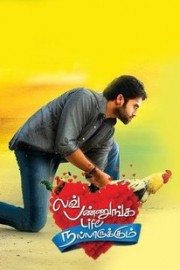 Love Pannunga Life Nalla Irukkum