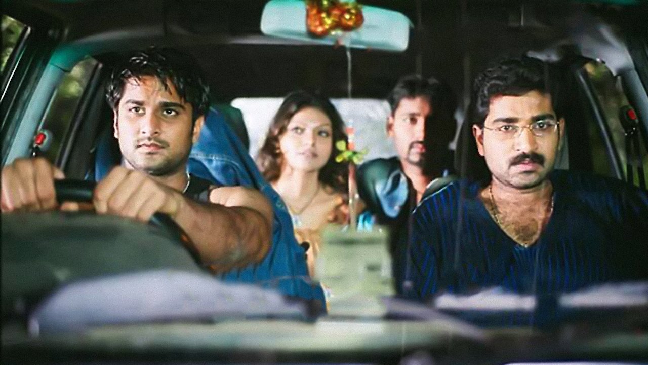 A Film By Aravind