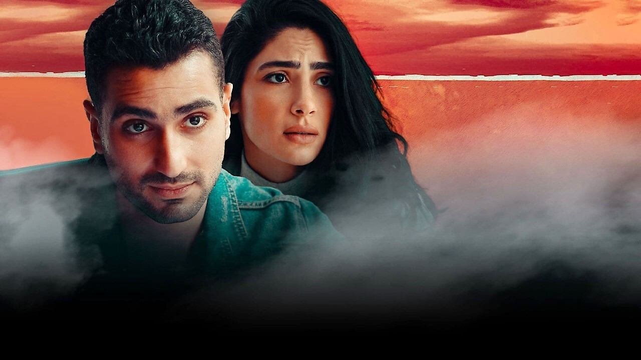 Different Experience