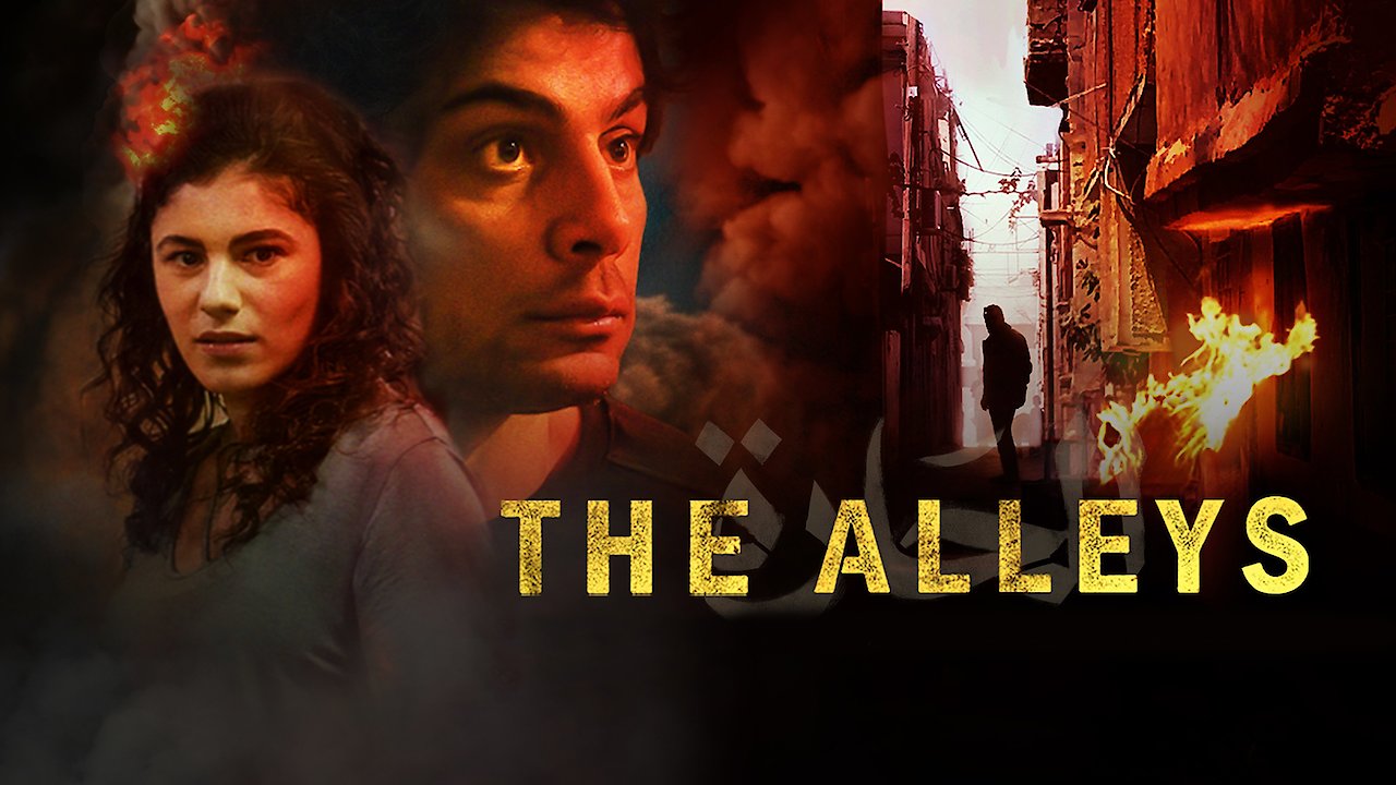 The Alleys